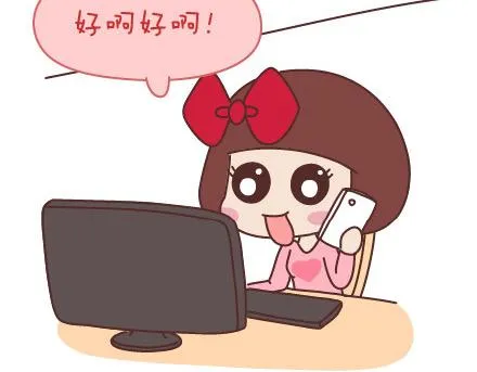 第56话 那些年收到过的生日礼物 第19页