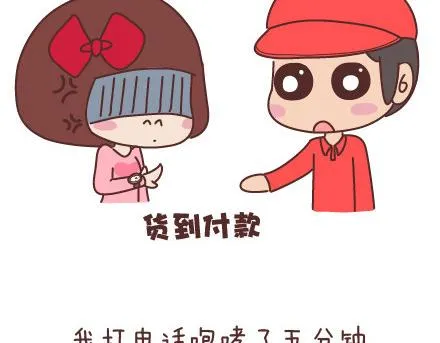 第56话 那些年收到过的生日礼物 第22页