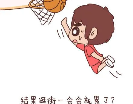 第57话 女生最好奇男生的一些问题 第19页