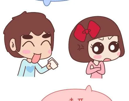 第57话 女生最好奇男生的一些问题 第29页