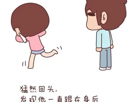 第60话 快乐似蜜糖的瞬间 第3页