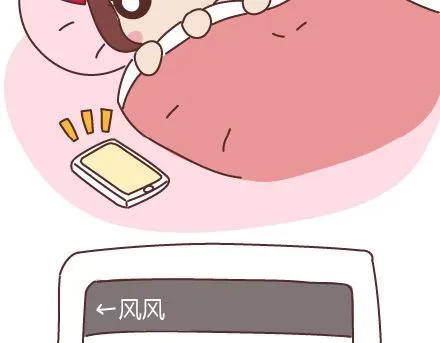 第60话 快乐似蜜糖的瞬间 第7页