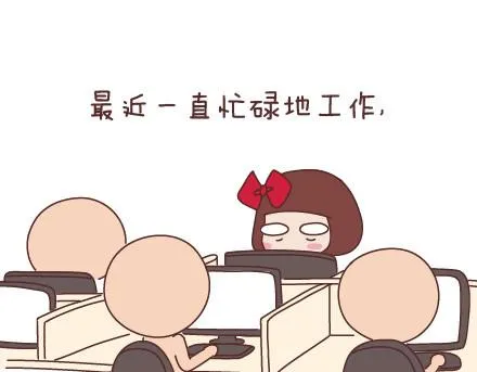 第60话 快乐似蜜糖的瞬间 第14页