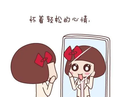 第60话 快乐似蜜糖的瞬间 第18页