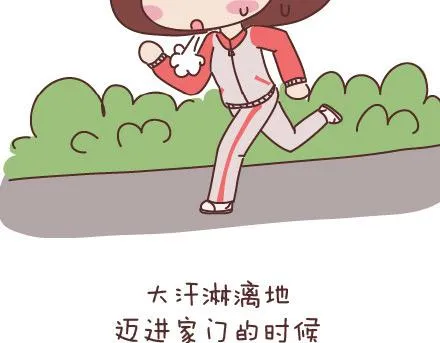 第60话 快乐似蜜糖的瞬间 第23页