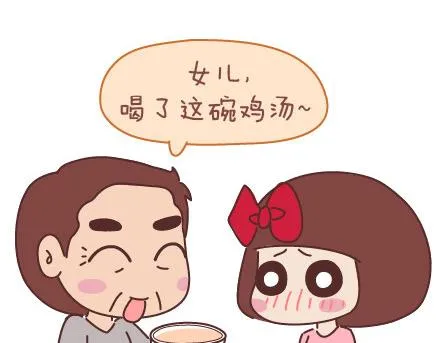 第60话 快乐似蜜糖的瞬间 第28页