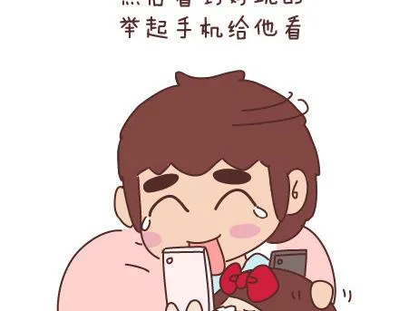 第60话 快乐似蜜糖的瞬间 第36页