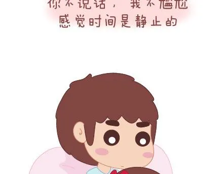 第62话 女人想要的幸福 第5页