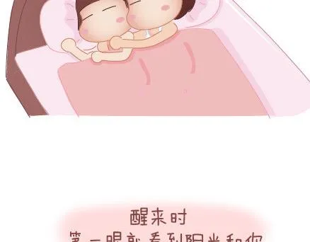 第62话 女人想要的幸福 第10页