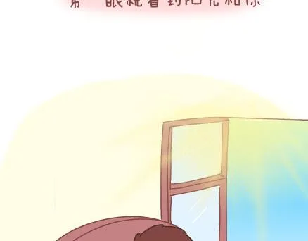 第62话 女人想要的幸福 第11页