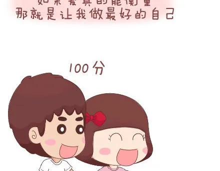 第62话 女人想要的幸福 第22页