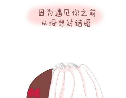 第62话 女人想要的幸福 第28页