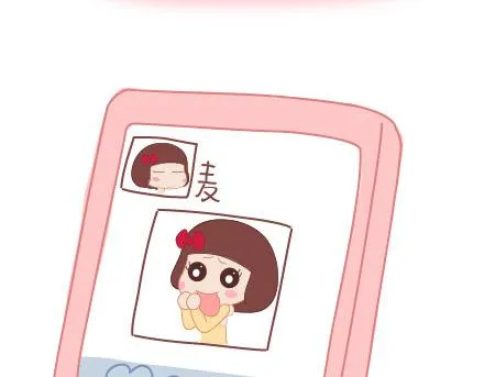 第64话 简简单单在一起 第6页