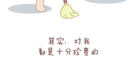 第64话 简简单单在一起 第25页