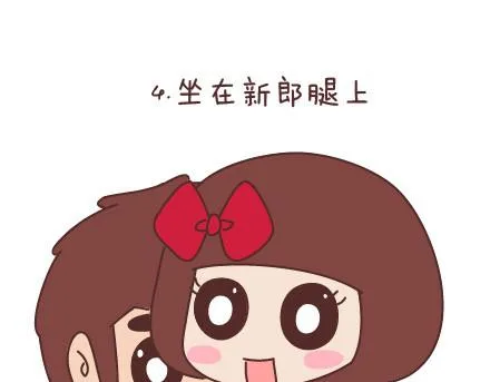 第66话 教你拍婚纱照 第8页