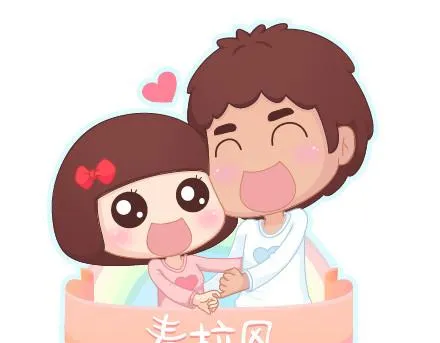 第67话 男朋友到底是什么朋友 第1页