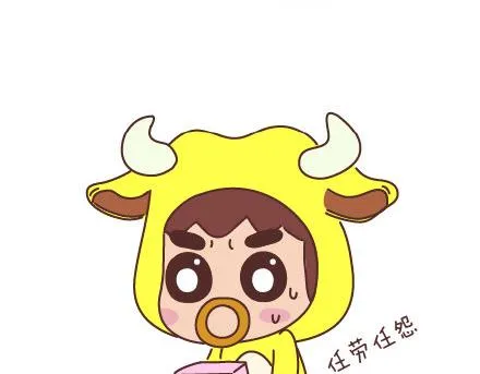 第67话 男朋友到底是什么朋友 第3页