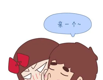 第67话 男朋友到底是什么朋友 第5页