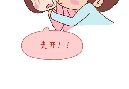 第67话 男朋友到底是什么朋友 第6页