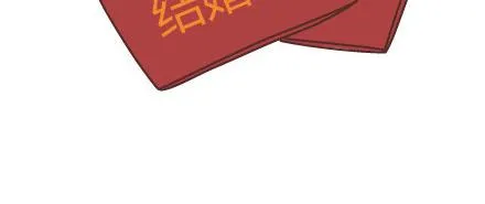 第67话 男朋友到底是什么朋友 第17页