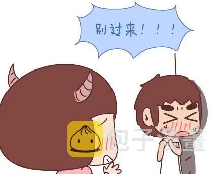 第67话 男朋友到底是什么朋友 第31页