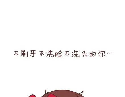 第67话 男朋友到底是什么朋友 第35页