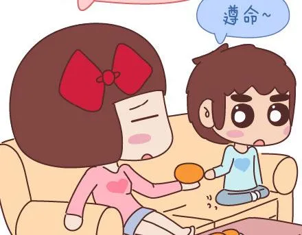 第67话 男朋友到底是什么朋友 第41页