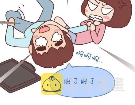 第68话 这样的夫妻合同你敢签吗 第23页