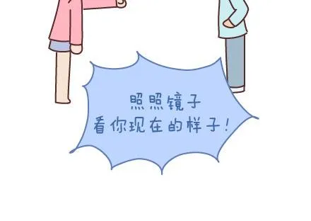 第68话 这样的夫妻合同你敢签吗 第28页