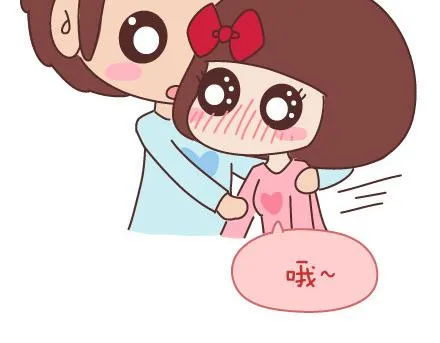 第69话 欲罢不能的9个瞬间 第6页