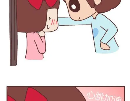 第69话 欲罢不能的9个瞬间 第9页