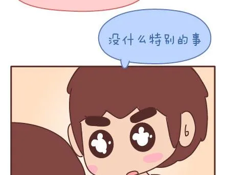 第69话 欲罢不能的9个瞬间 第11页