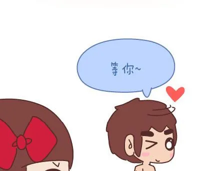 第69话 欲罢不能的9个瞬间 第16页