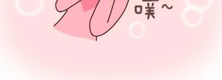 第69话 欲罢不能的9个瞬间 第26页