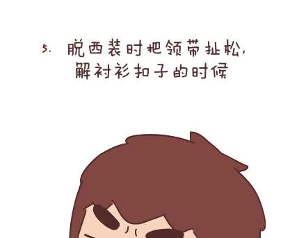 第69话 欲罢不能的9个瞬间 第27页