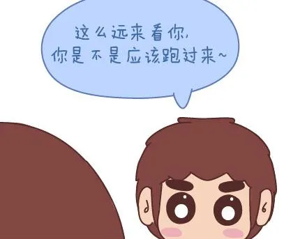 第69话 欲罢不能的9个瞬间 第29页