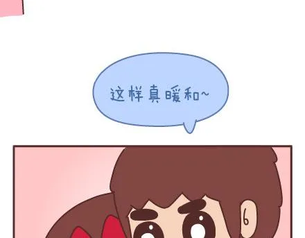 第69话 欲罢不能的9个瞬间 第32页