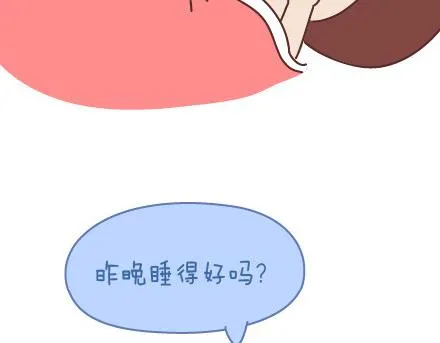 第69话 欲罢不能的9个瞬间 第40页