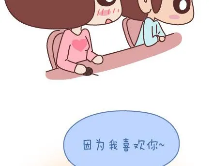 第69话 欲罢不能的9个瞬间 第46页