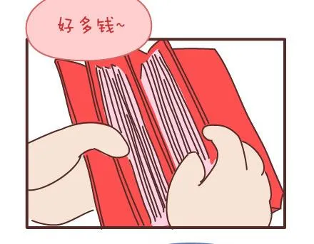 第69话 欲罢不能的9个瞬间 第52页