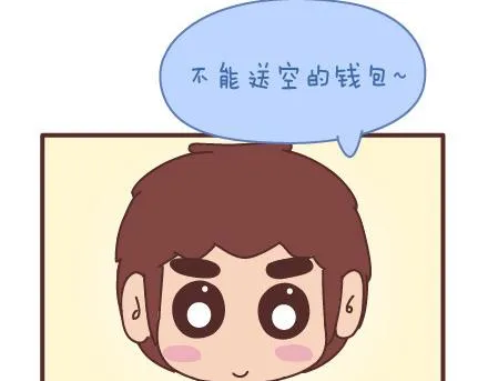 第69话 欲罢不能的9个瞬间 第53页