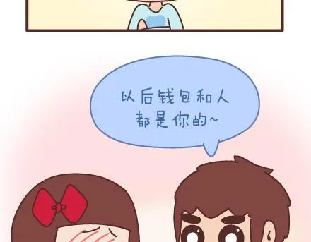 第69话 欲罢不能的9个瞬间 第54页