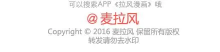 第69话 欲罢不能的9个瞬间 第57页