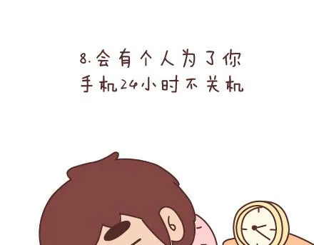 第71话 心愿 第18页