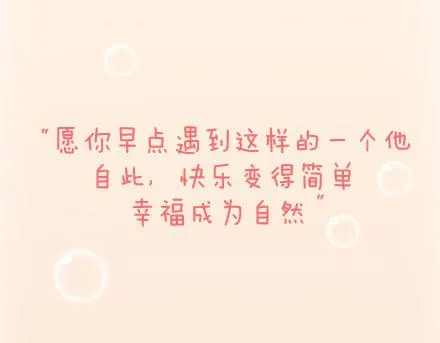 第71话 心愿 第22页