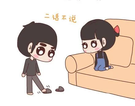 第74话 温柔 第8页