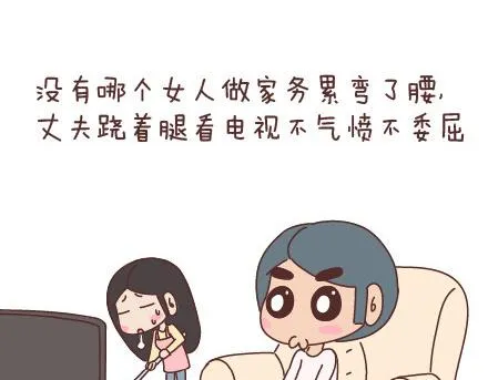 第74话 温柔 第22页