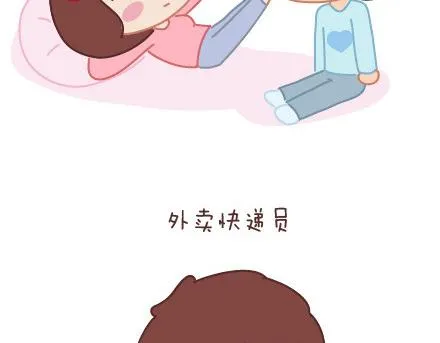 第74话 温柔 第69页