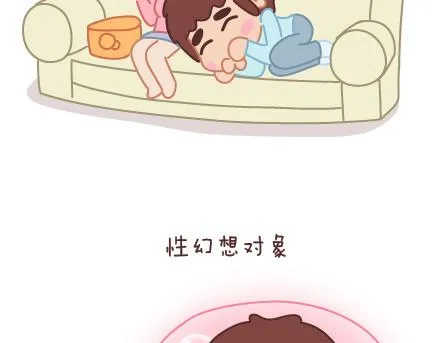 第74话 温柔 第83页