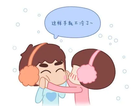第74话 温柔 第96页